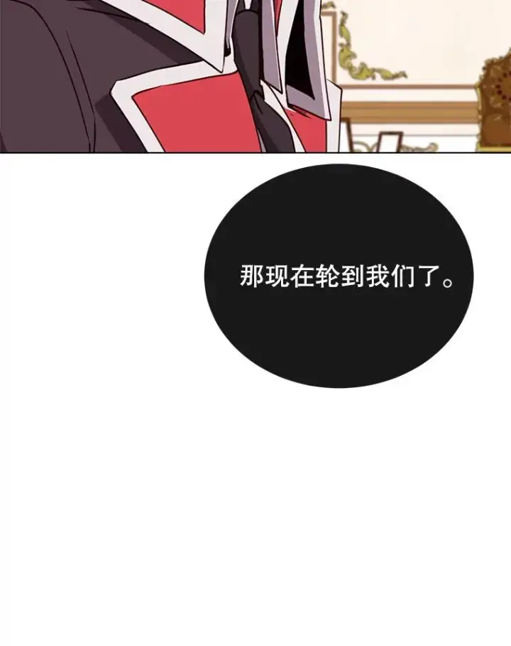 《顶级英雄归来》72.努力图62
