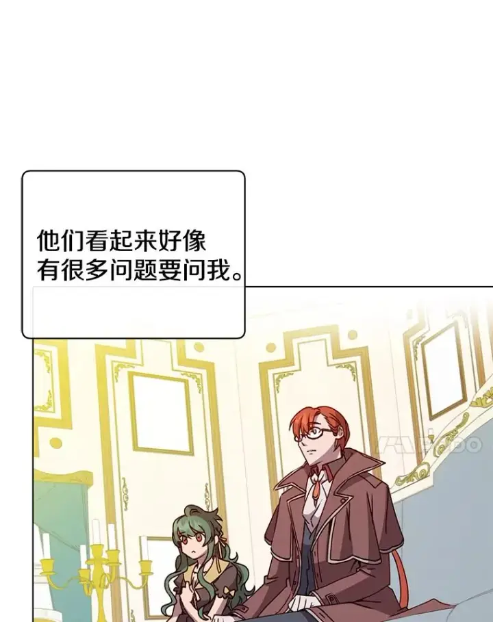 《顶级英雄归来》72.努力图67