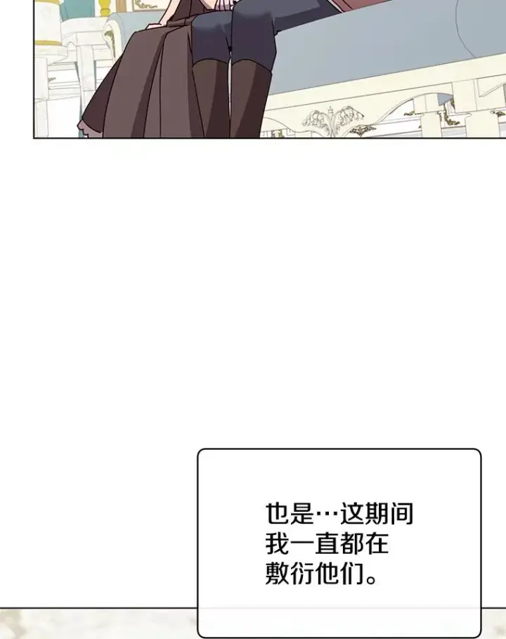 《顶级英雄归来》72.努力图68