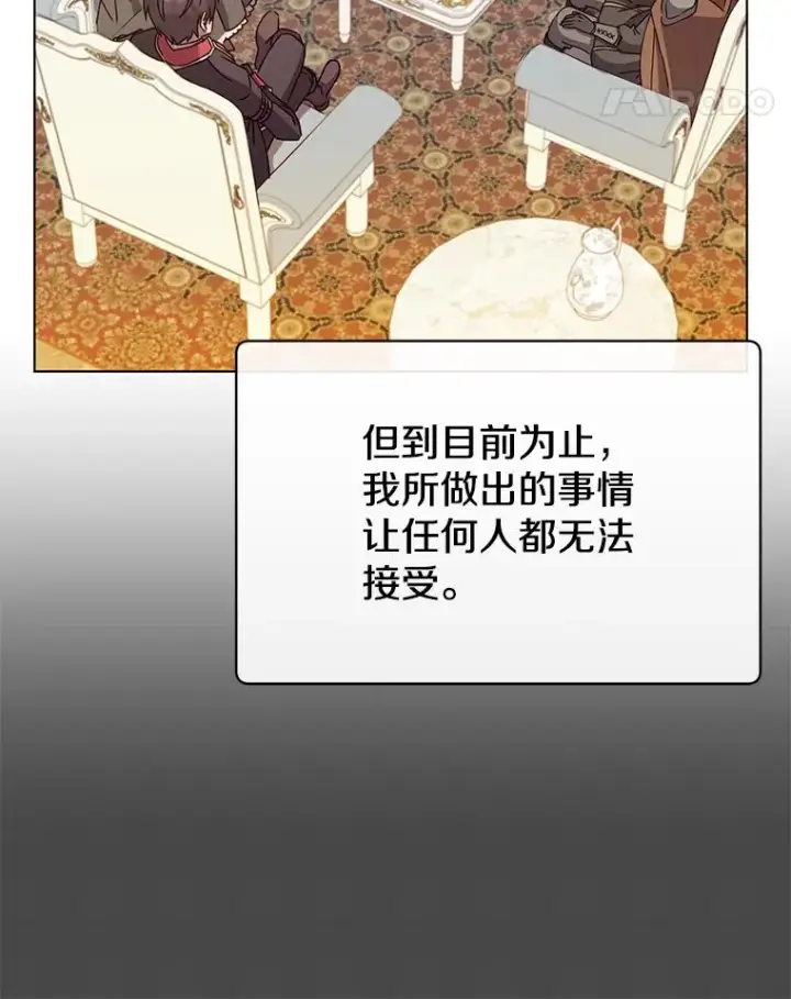 《顶级英雄归来》72.努力图71