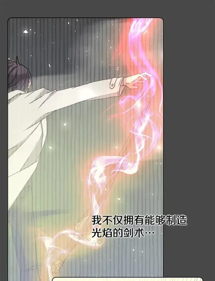 《顶级英雄归来》72.努力图72