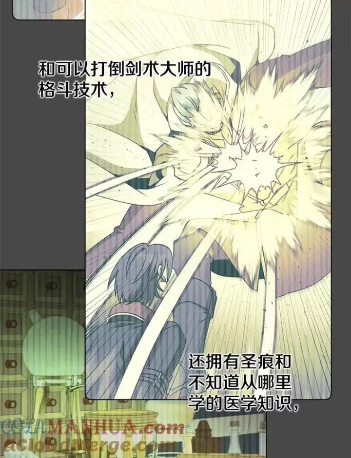 《顶级英雄归来》72.努力图73
