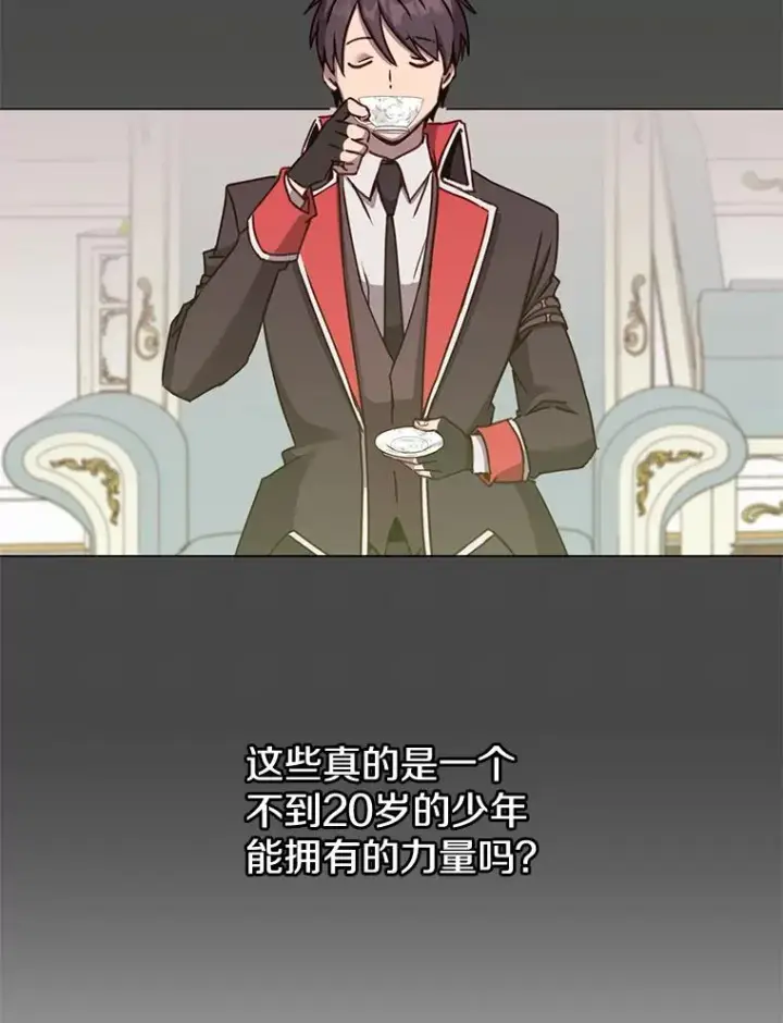 《顶级英雄归来》72.努力图75