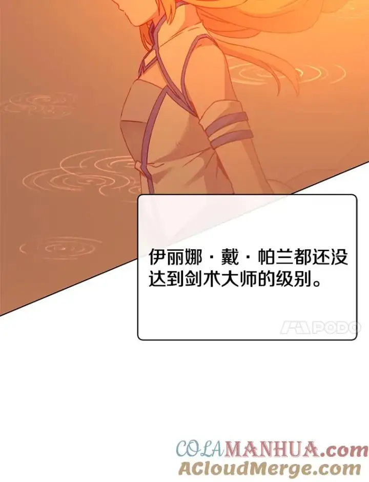 《顶级英雄归来》72.努力图77