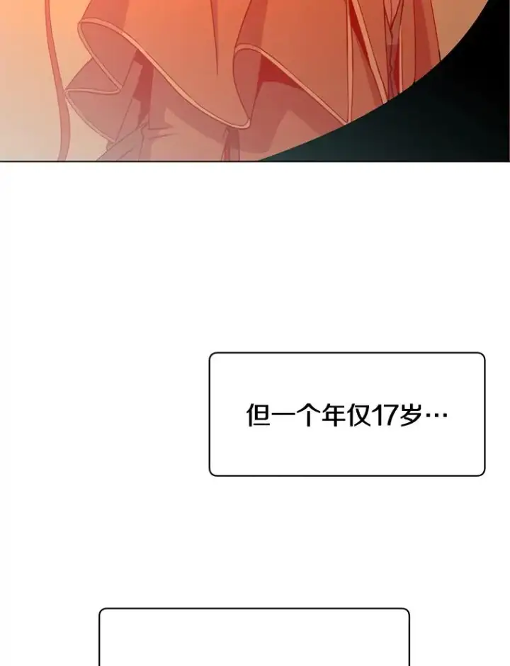 《顶级英雄归来》72.努力图79
