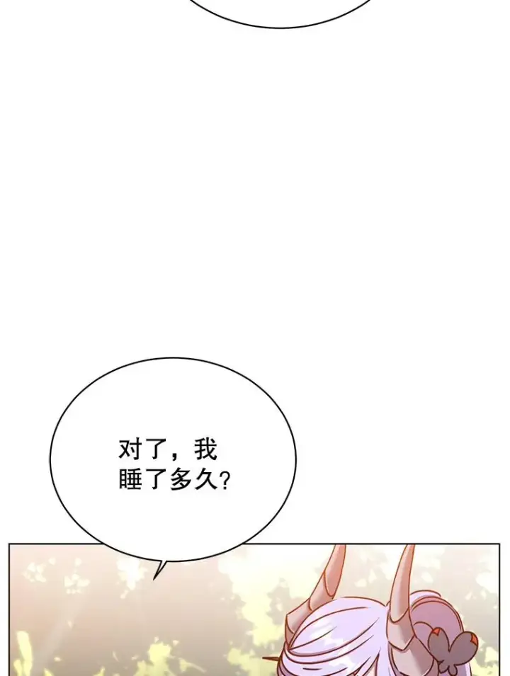 《顶级英雄归来》72.努力图8