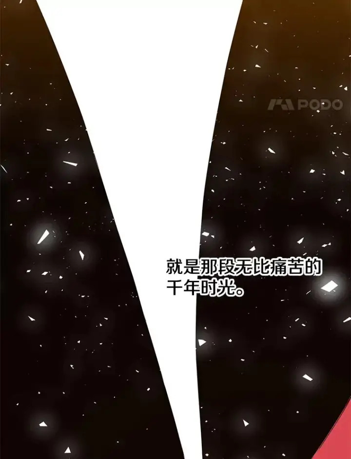 《顶级英雄归来》72.努力图84