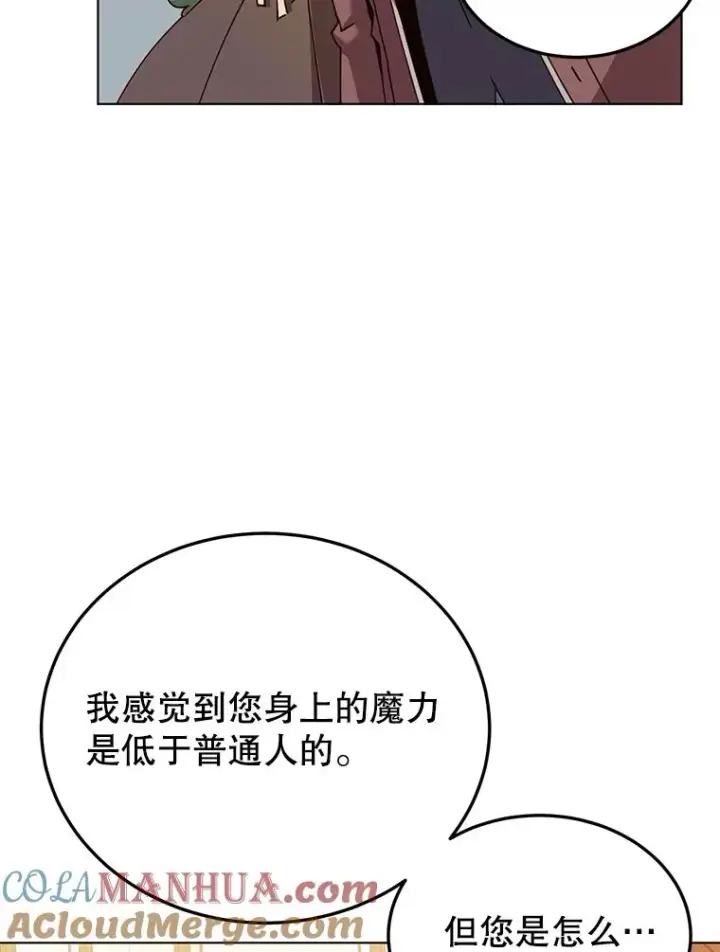 《顶级英雄归来》72.努力图89