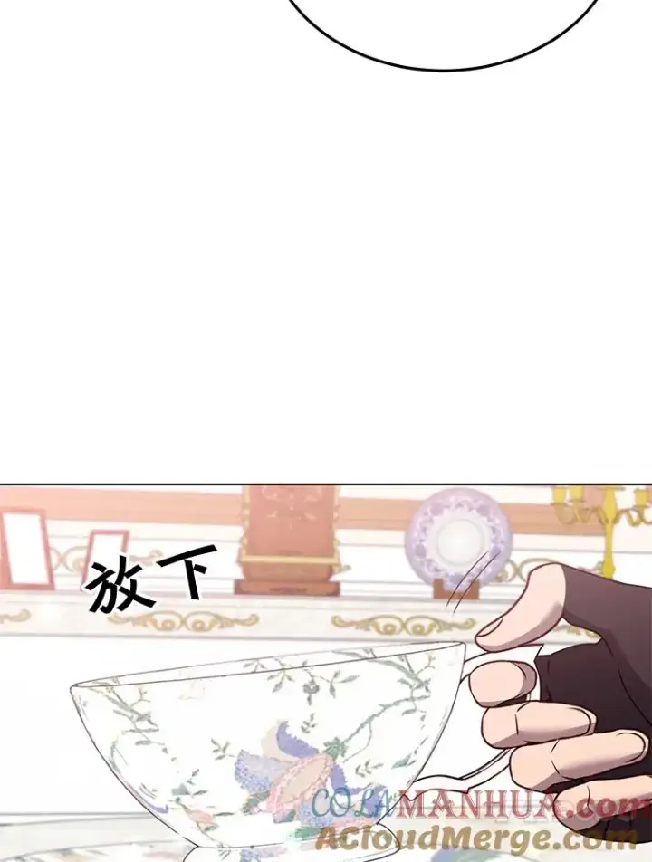 《顶级英雄归来》72.努力图93