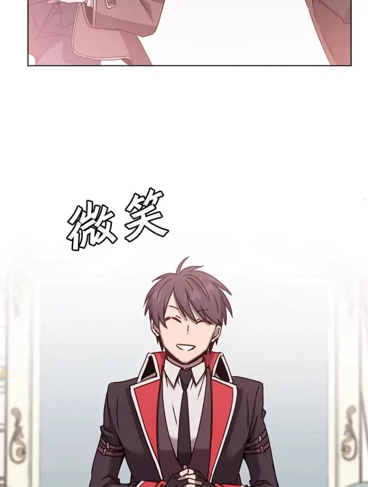 《顶级英雄归来》72.努力图96