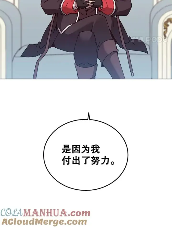 《顶级英雄归来》72.努力图97
