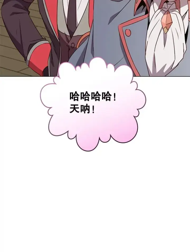 《顶级英雄归来》155.我也要参战图104