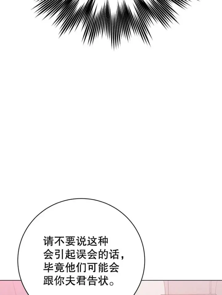 《顶级英雄归来》155.我也要参战图112