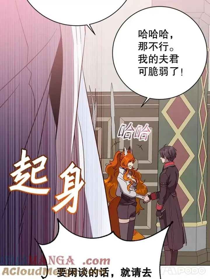 《顶级英雄归来》155.我也要参战图113