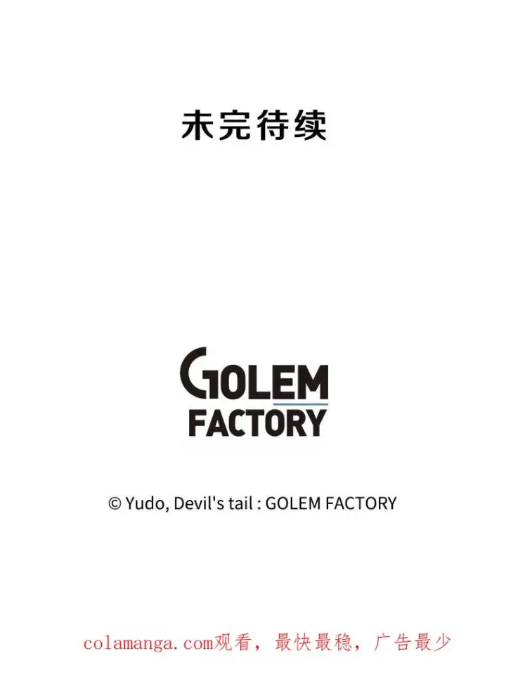 《顶级英雄归来》155.我也要参战图118