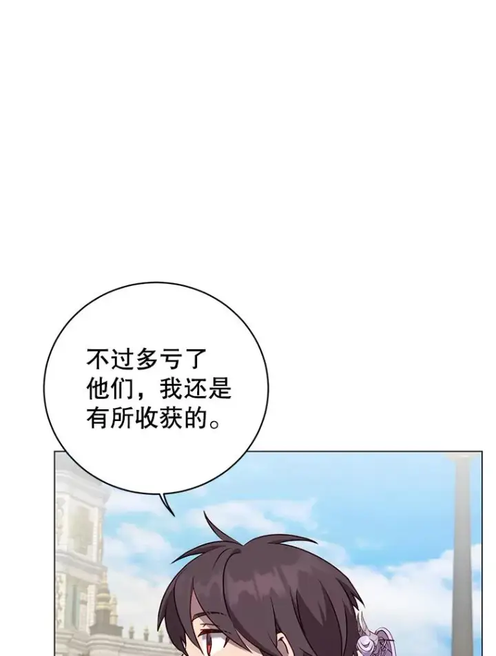 《顶级英雄归来》155.我也要参战图12