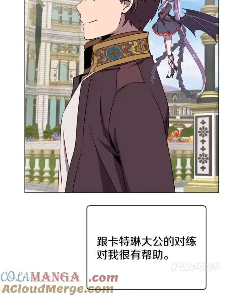 《顶级英雄归来》155.我也要参战图13