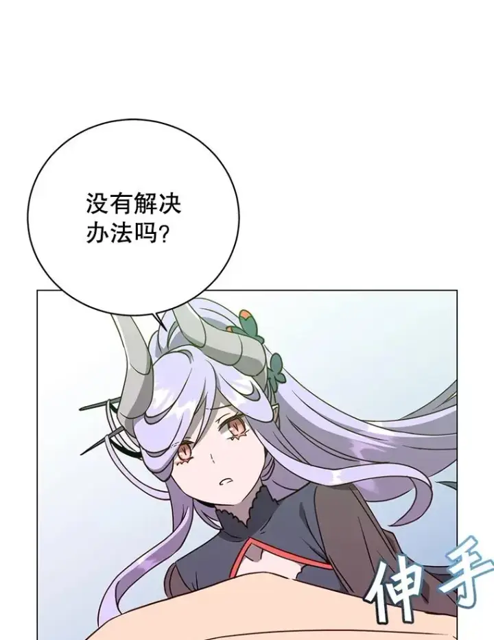 《顶级英雄归来》155.我也要参战图16