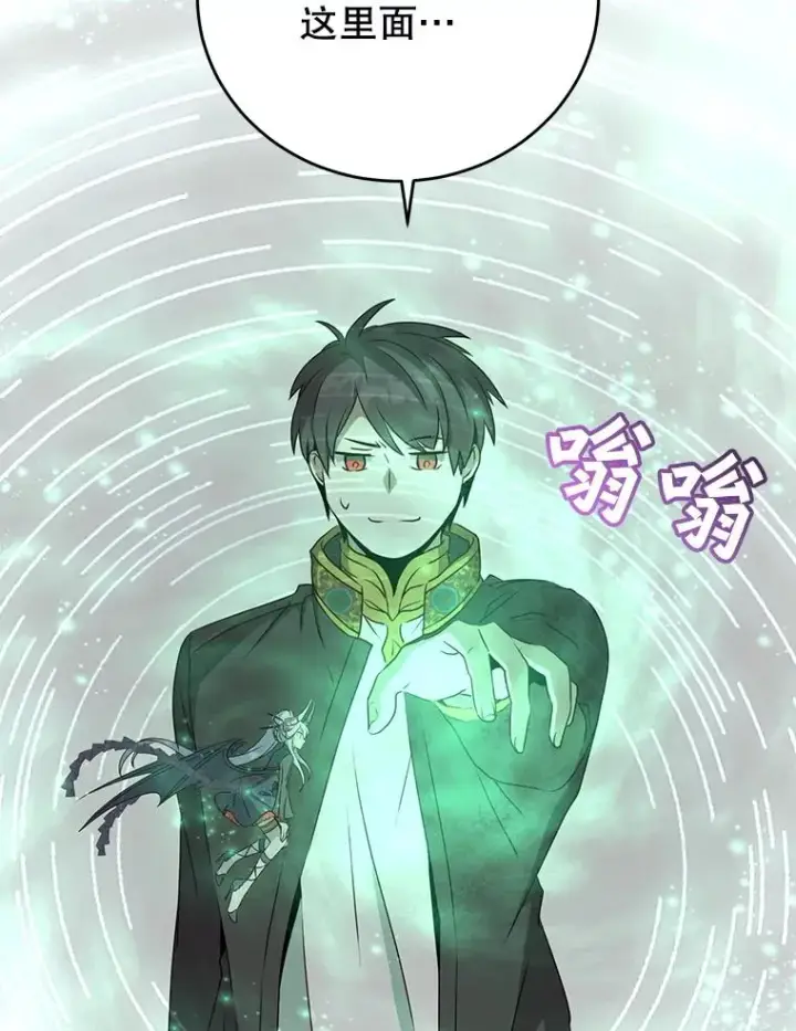 《顶级英雄归来》155.我也要参战图18