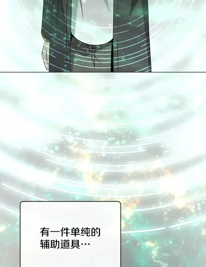 《顶级英雄归来》155.我也要参战图19