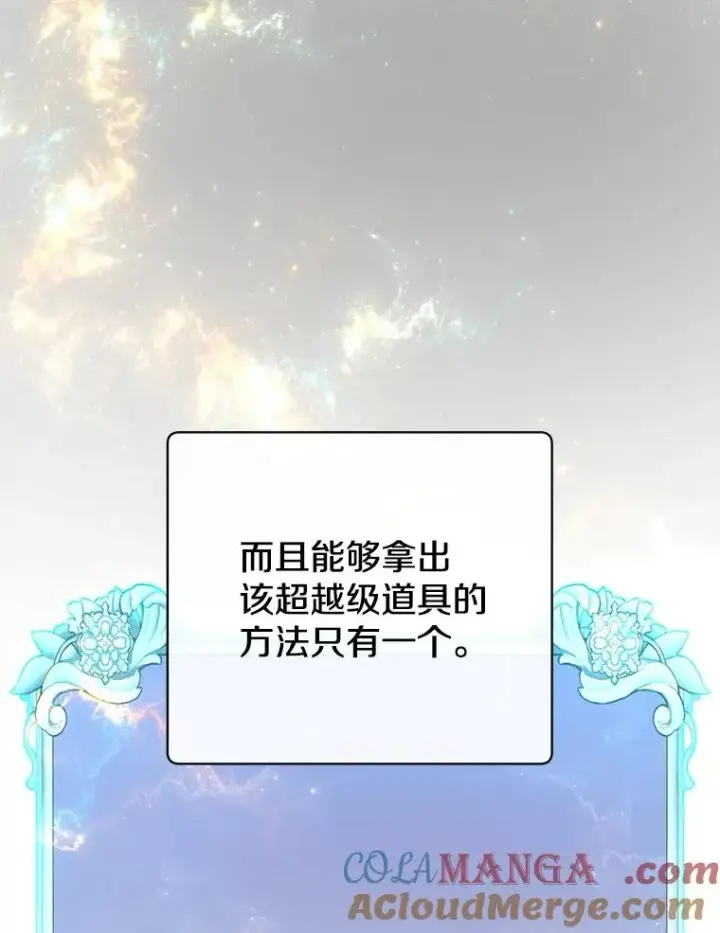 《顶级英雄归来》155.我也要参战图21