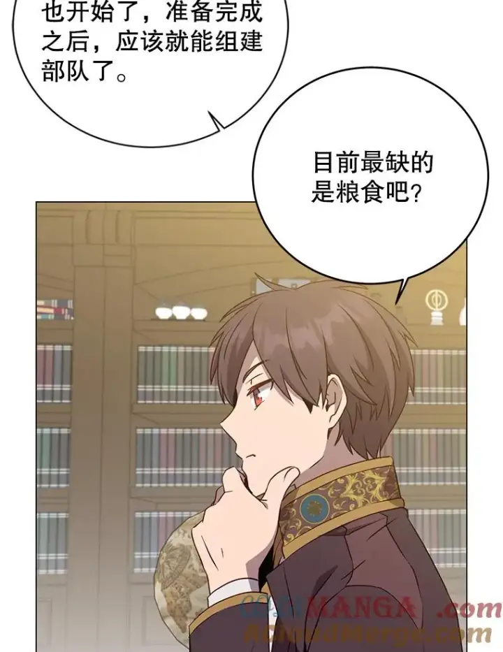 《顶级英雄归来》155.我也要参战图29