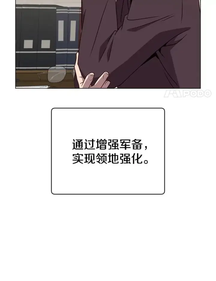 《顶级英雄归来》155.我也要参战图30