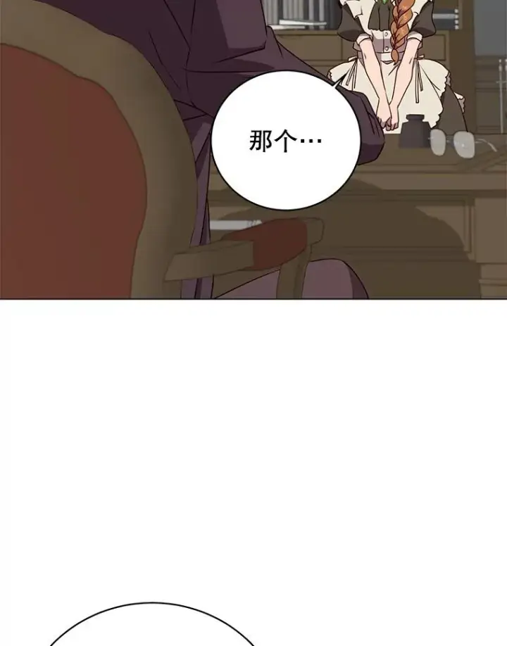 《顶级英雄归来》155.我也要参战图32