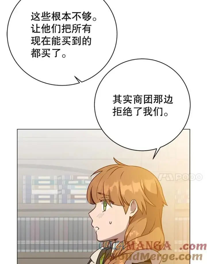 《顶级英雄归来》155.我也要参战图33
