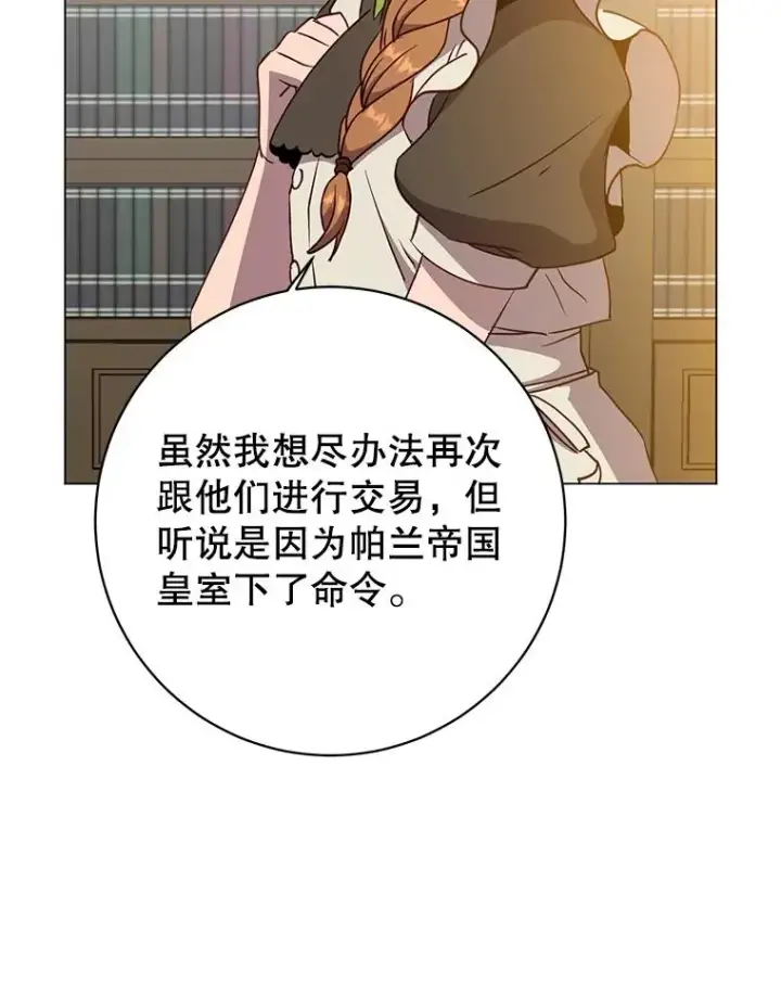 《顶级英雄归来》155.我也要参战图34