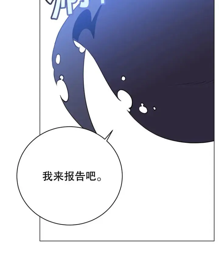 《顶级英雄归来》155.我也要参战图36