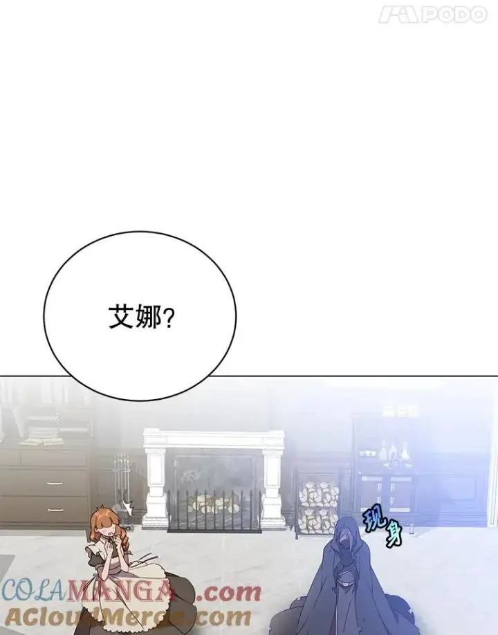 《顶级英雄归来》155.我也要参战图37