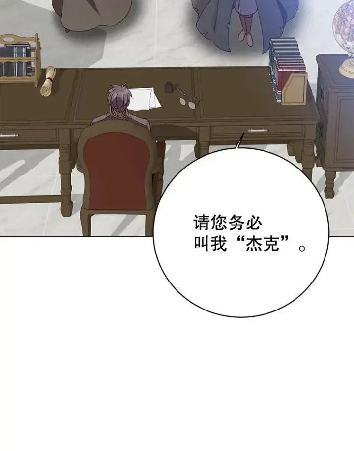 《顶级英雄归来》155.我也要参战图38