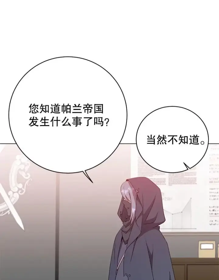 《顶级英雄归来》155.我也要参战图39