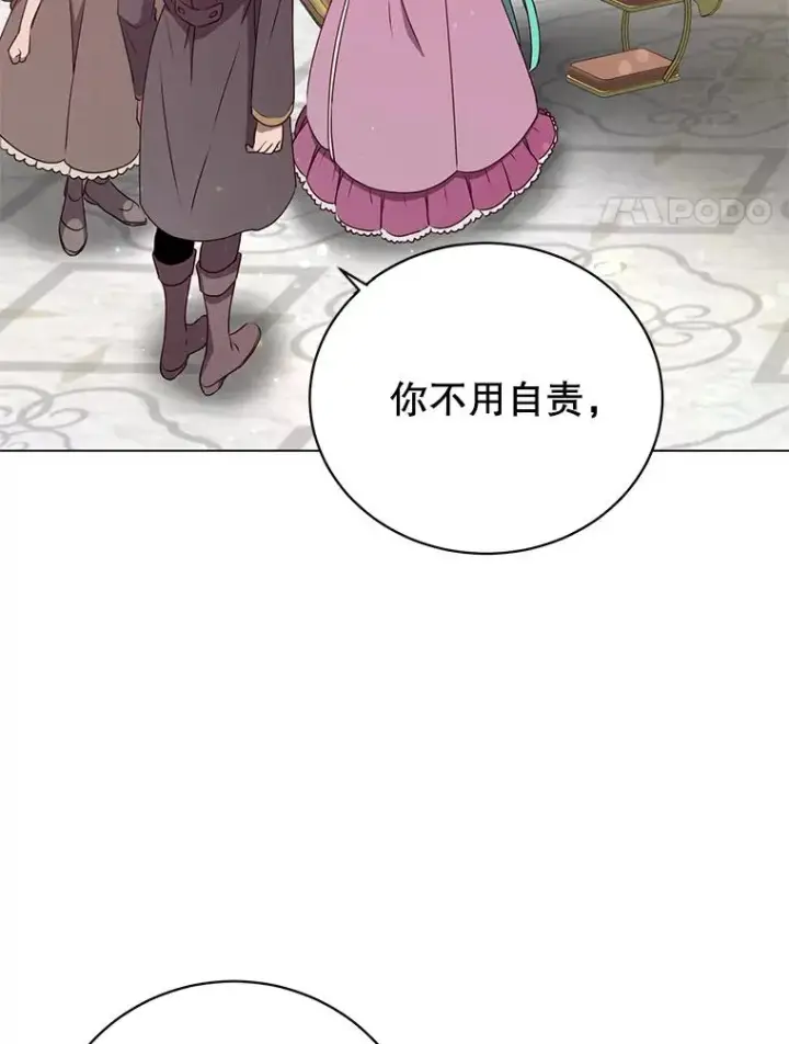 《顶级英雄归来》155.我也要参战图4