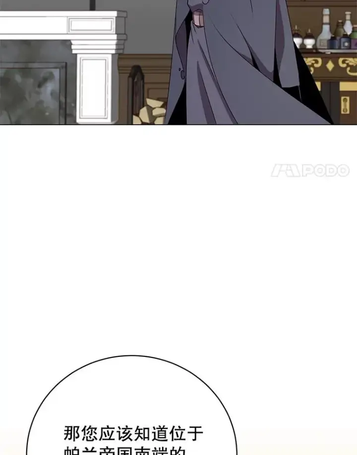 《顶级英雄归来》155.我也要参战图40