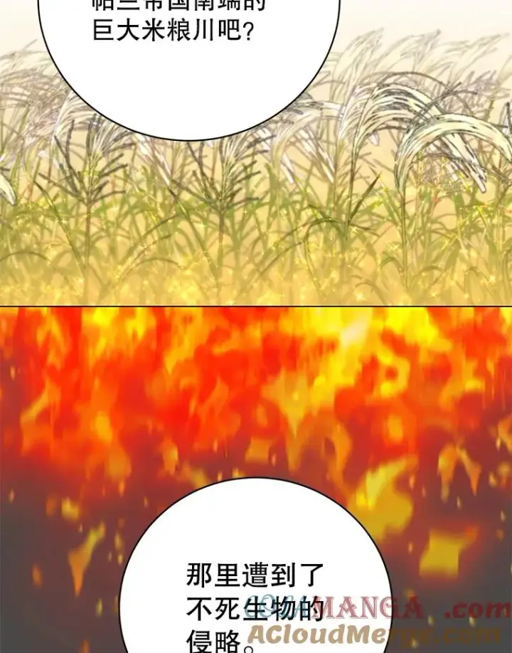 《顶级英雄归来》155.我也要参战图41