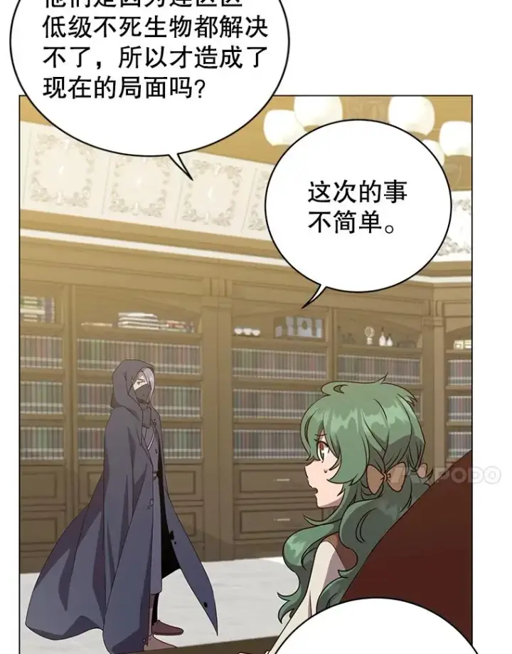 《顶级英雄归来》155.我也要参战图43