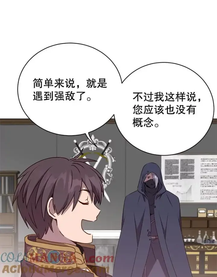 《顶级英雄归来》155.我也要参战图45