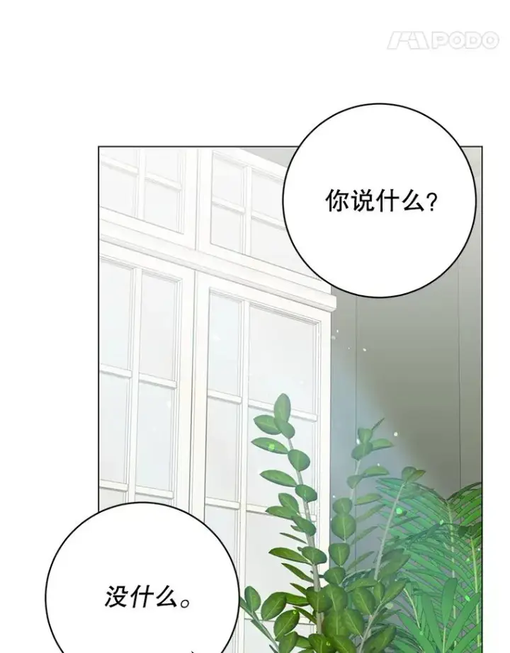《顶级英雄归来》155.我也要参战图47