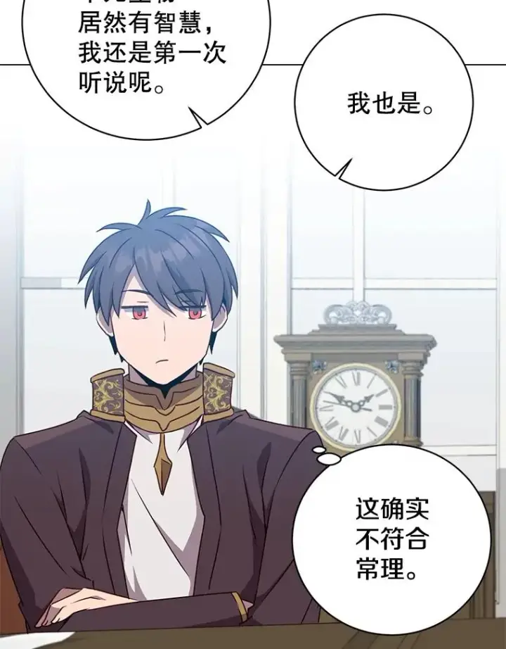 《顶级英雄归来》155.我也要参战图51