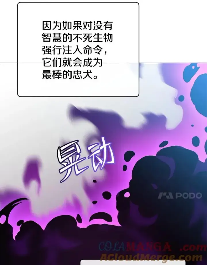 《顶级英雄归来》155.我也要参战图53