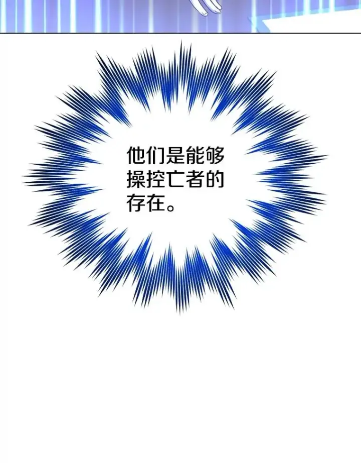 《顶级英雄归来》155.我也要参战图56
