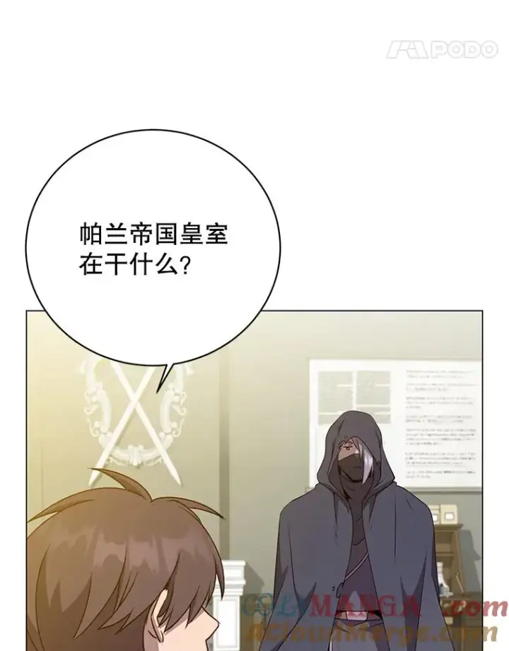 《顶级英雄归来》155.我也要参战图57