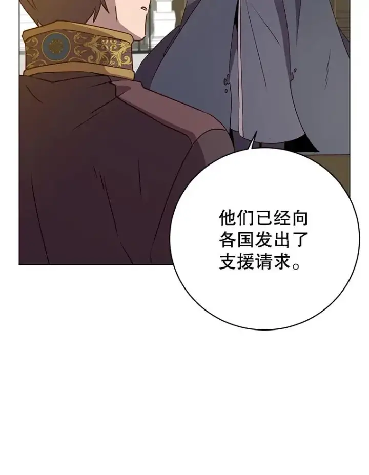 《顶级英雄归来》155.我也要参战图58
