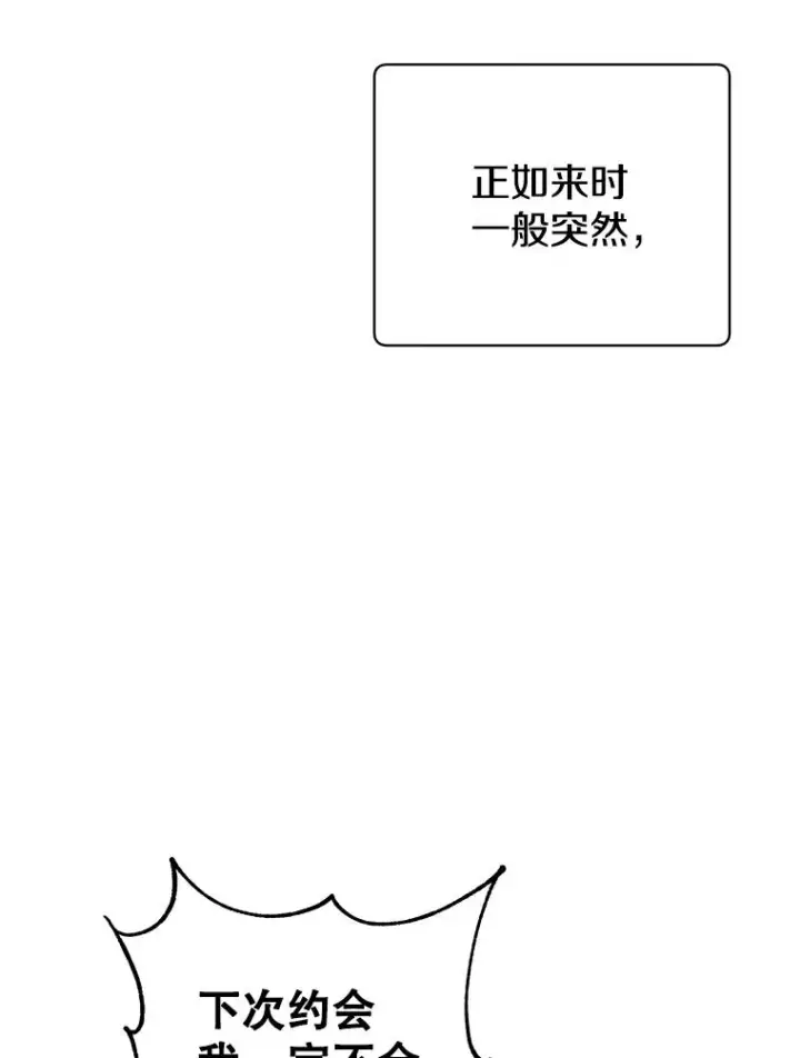 《顶级英雄归来》155.我也要参战图6