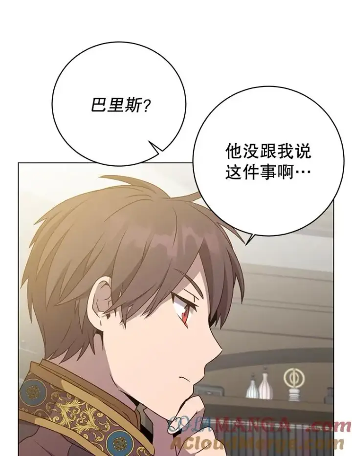 《顶级英雄归来》155.我也要参战图61
