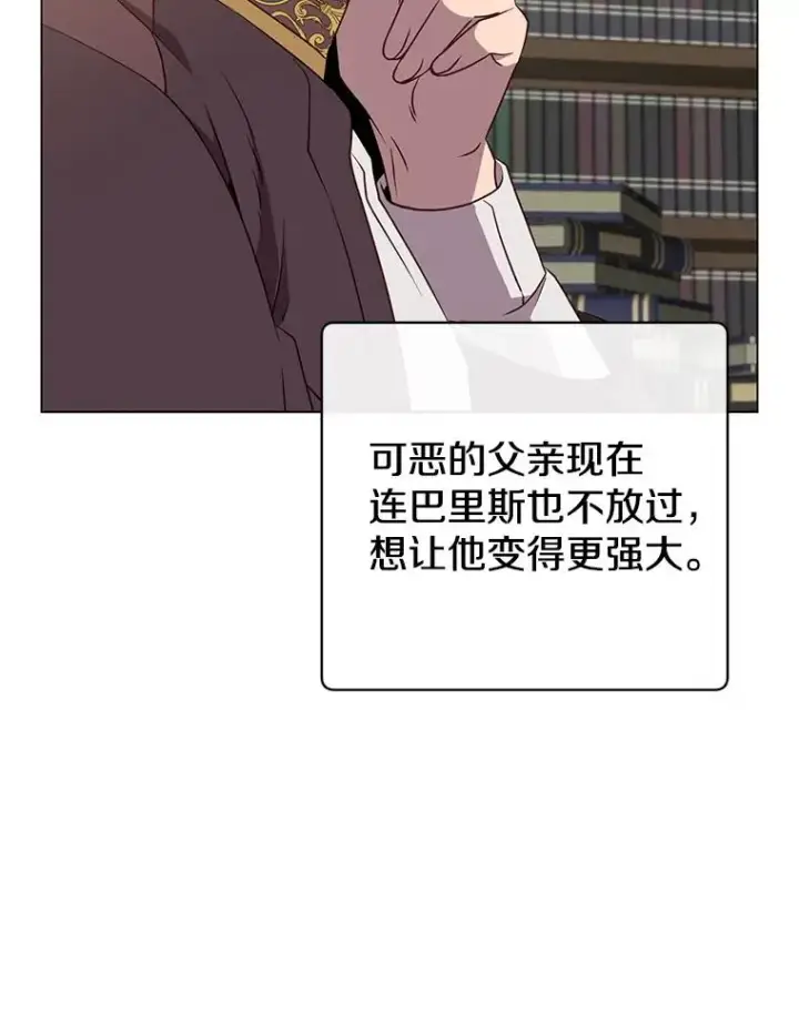 《顶级英雄归来》155.我也要参战图62