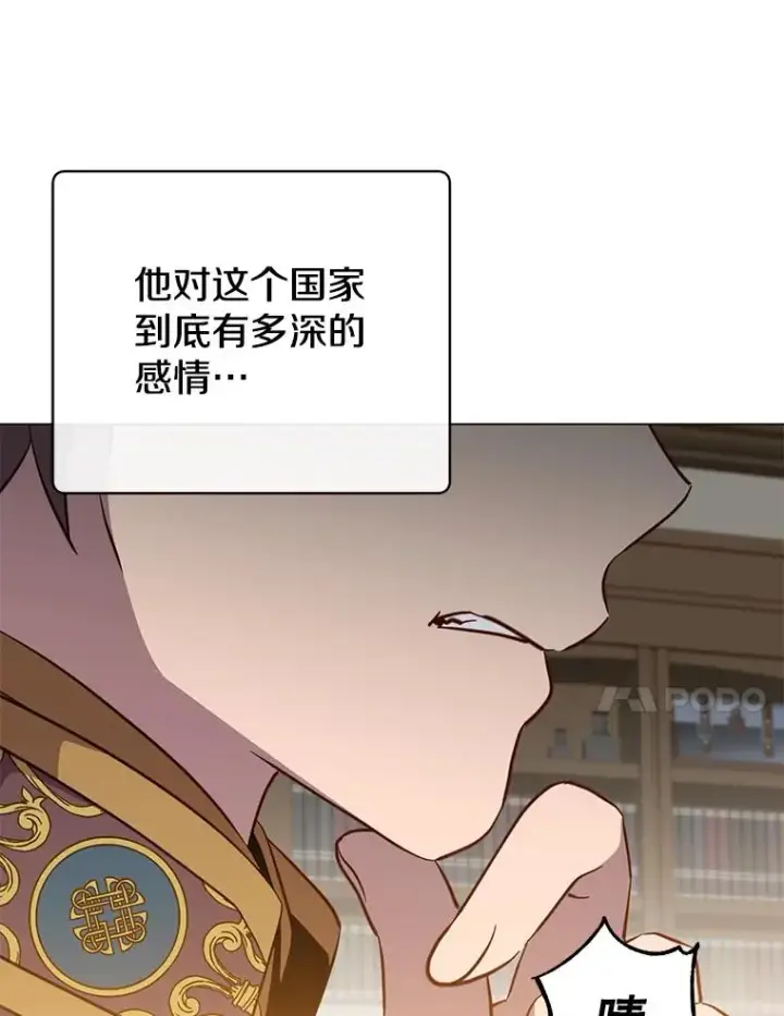 《顶级英雄归来》155.我也要参战图63