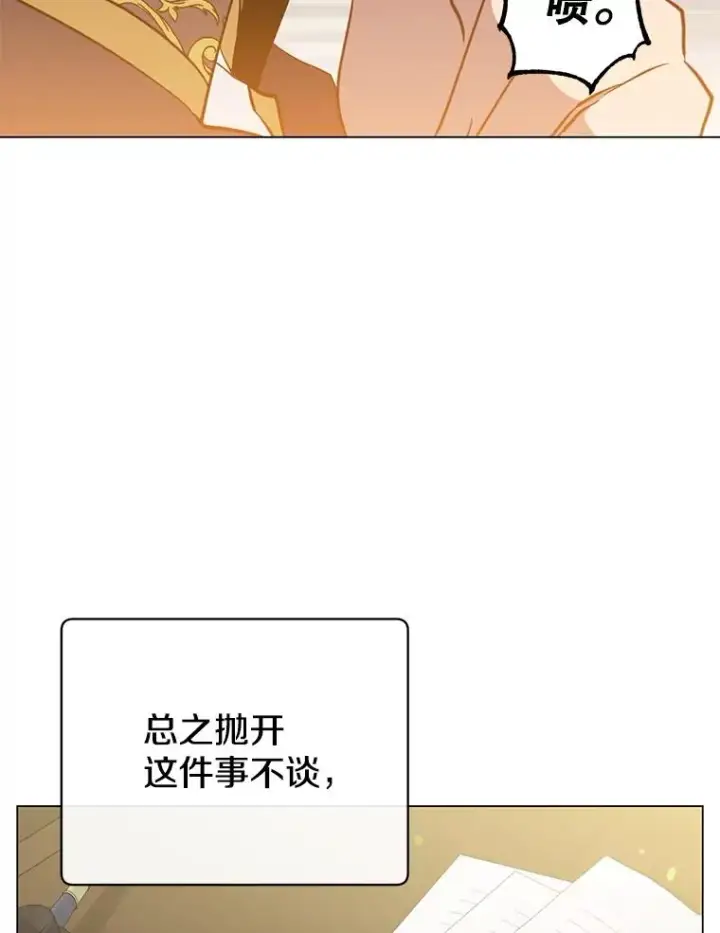 《顶级英雄归来》155.我也要参战图64